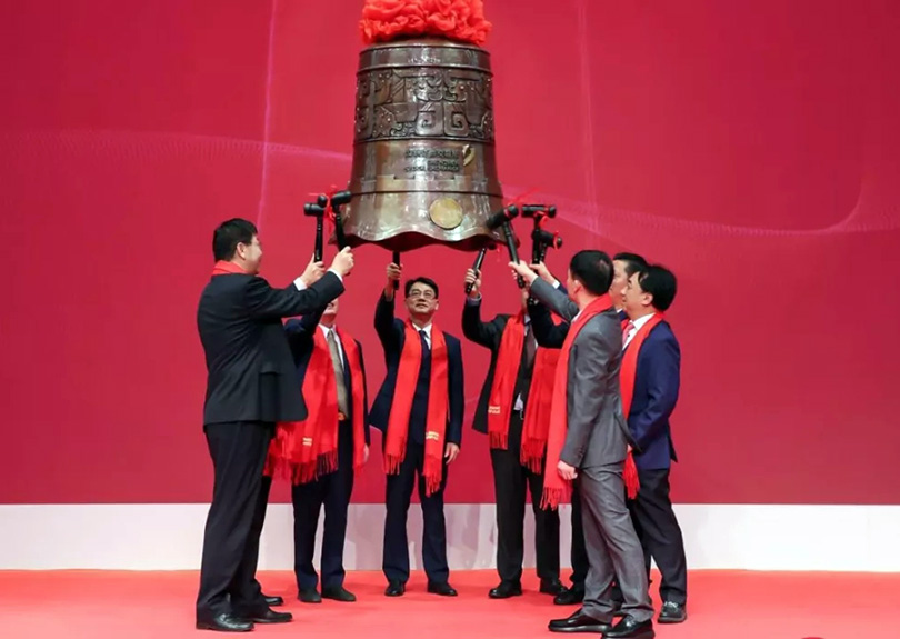 热烈祝贺云顶集团官方网站A股成功上市就行