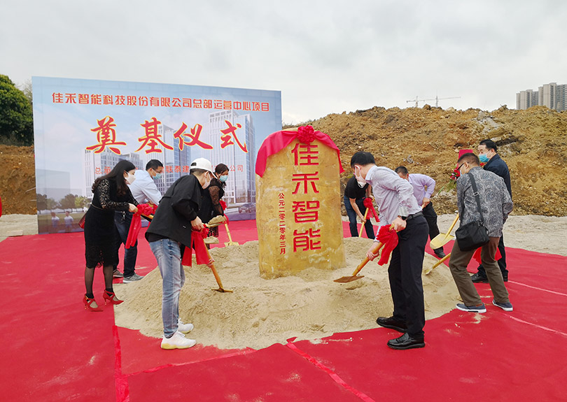 云顶集团官方网站总部运营中心奠基开工